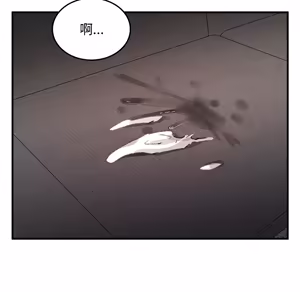 Page 1622 of 【Suhwa，GYU】我和叔叔互换灵魂！？ - preview thumbnail