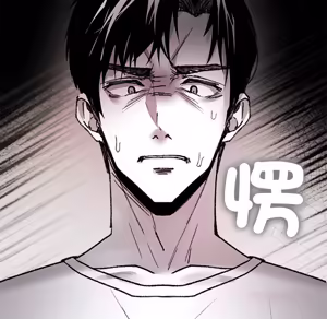 Page 1647 of 【Suhwa，GYU】我和叔叔互换灵魂！？ - preview thumbnail