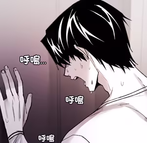 Page 1669 of 【Suhwa，GYU】我和叔叔互换灵魂！？ - preview thumbnail