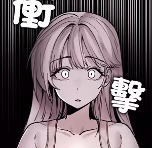 Page 1684 of 【Suhwa，GYU】我和叔叔互换灵魂！？ - preview thumbnail