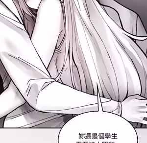 Page 1705 of 【Suhwa，GYU】我和叔叔互换灵魂！？ - preview thumbnail