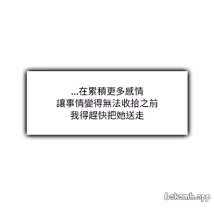 Page 171 of 【Suhwa，GYU】我和叔叔互换灵魂！？ - preview thumbnail