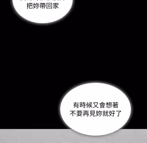 Page 1719 of 【Suhwa，GYU】我和叔叔互换灵魂！？ - preview thumbnail