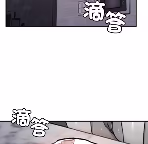 Page 173 of 【Suhwa，GYU】我和叔叔互换灵魂！？ - preview thumbnail