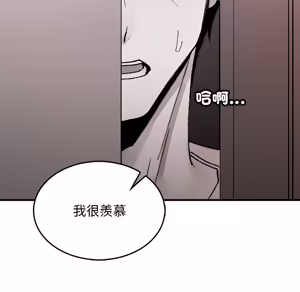 Page 1745 of 【Suhwa，GYU】我和叔叔互换灵魂！？ - preview thumbnail