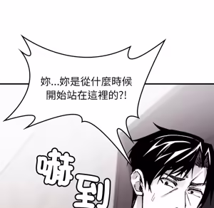 Page 1746 of 【Suhwa，GYU】我和叔叔互换灵魂！？ - preview thumbnail