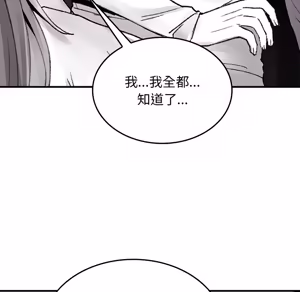 Page 1748 of 【Suhwa，GYU】我和叔叔互换灵魂！？ - preview thumbnail