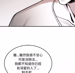 Page 1755 of 【Suhwa，GYU】我和叔叔互换灵魂！？ - preview thumbnail