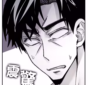 Page 1782 of 【Suhwa，GYU】我和叔叔互换灵魂！？ - preview thumbnail