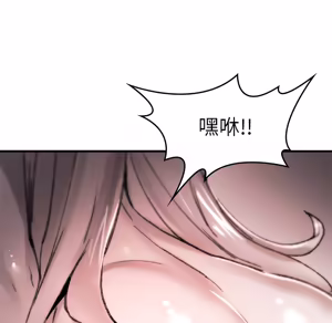 Page 1849 of 【Suhwa，GYU】我和叔叔互换灵魂！？ - preview thumbnail