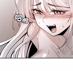 Page 1858 of 【Suhwa，GYU】我和叔叔互换灵魂！？ - preview thumbnail