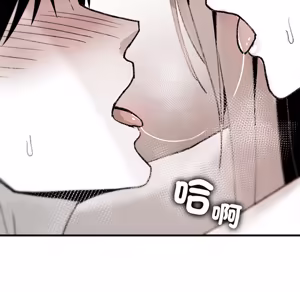 Page 1888 of 【Suhwa，GYU】我和叔叔互换灵魂！？ - preview thumbnail