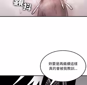 Page 1898 of 【Suhwa，GYU】我和叔叔互换灵魂！？ - preview thumbnail