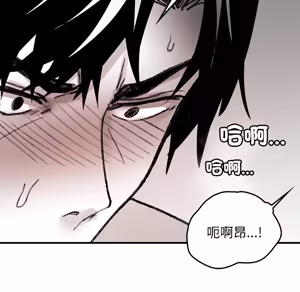 Page 1899 of 【Suhwa，GYU】我和叔叔互换灵魂！？ - preview thumbnail