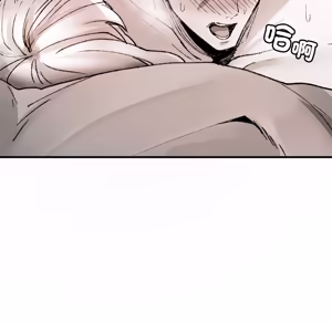 Page 1915 of 【Suhwa，GYU】我和叔叔互换灵魂！？ - preview thumbnail