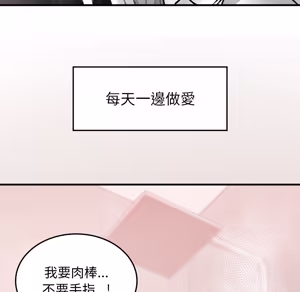 Page 1941 of 【Suhwa，GYU】我和叔叔互换灵魂！？ - preview thumbnail