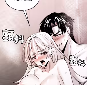 Page 1942 of 【Suhwa，GYU】我和叔叔互换灵魂！？ - preview thumbnail