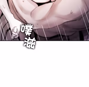 Page 1947 of 【Suhwa，GYU】我和叔叔互换灵魂！？ - preview thumbnail