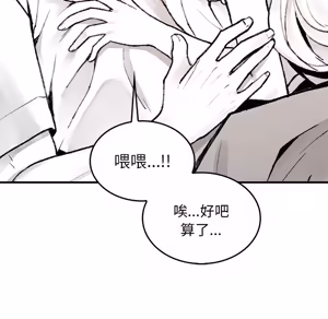Page 1960 of 【Suhwa，GYU】我和叔叔互换灵魂！？ - preview thumbnail