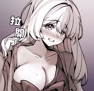 Page 196 of 【Suhwa，GYU】我和叔叔互换灵魂！？ - preview thumbnail