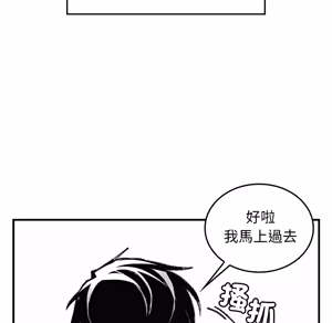 Page 1969 of 【Suhwa，GYU】我和叔叔互换灵魂！？ - preview thumbnail