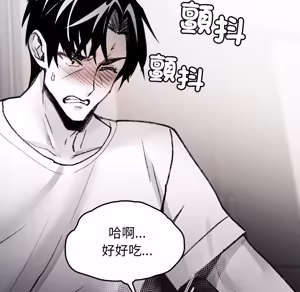 Page 1987 of 【Suhwa，GYU】我和叔叔互换灵魂！？ - preview thumbnail