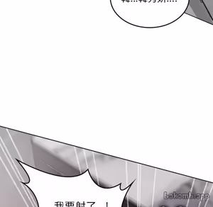 Page 1991 of 【Suhwa，GYU】我和叔叔互换灵魂！？ - preview thumbnail