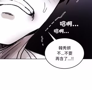Page 1995 of 【Suhwa，GYU】我和叔叔互换灵魂！？ - preview thumbnail