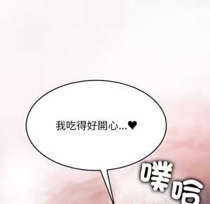 Page 1997 of 【Suhwa，GYU】我和叔叔互换灵魂！？ - preview thumbnail