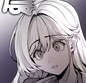 Page 202 of 【Suhwa，GYU】我和叔叔互换灵魂！？ - preview thumbnail