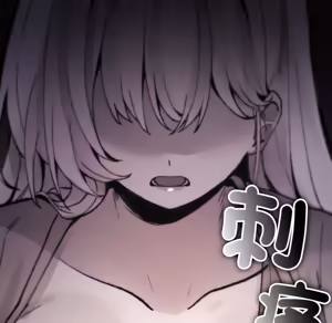 Page 207 of 【Suhwa，GYU】我和叔叔互换灵魂！？ - preview thumbnail