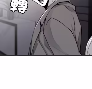 Page 211 of 【Suhwa，GYU】我和叔叔互换灵魂！？ - preview thumbnail