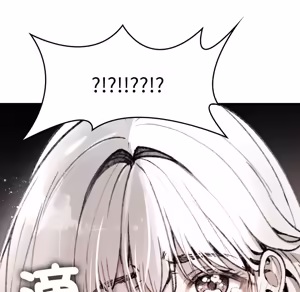 Page 212 of 【Suhwa，GYU】我和叔叔互换灵魂！？ - preview thumbnail