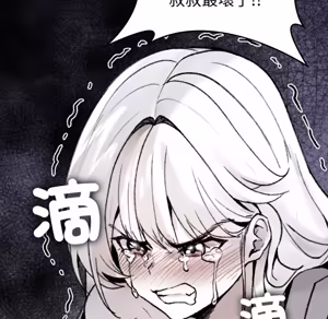 Page 217 of 【Suhwa，GYU】我和叔叔互换灵魂！？ - preview thumbnail