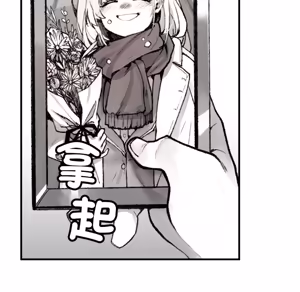 Page 227 of 【Suhwa，GYU】我和叔叔互换灵魂！？ - preview thumbnail