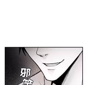 Page 341 of 【Suhwa，GYU】我和叔叔互换灵魂！？ - preview thumbnail