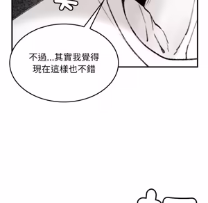 Page 342 of 【Suhwa，GYU】我和叔叔互换灵魂！？ - preview thumbnail