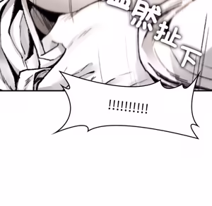 Page 357 of 【Suhwa，GYU】我和叔叔互换灵魂！？ - preview thumbnail