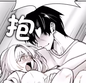 Page 422 of 【Suhwa，GYU】我和叔叔互换灵魂！？ - preview thumbnail