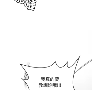 Page 427 of 【Suhwa，GYU】我和叔叔互换灵魂！？ - preview thumbnail