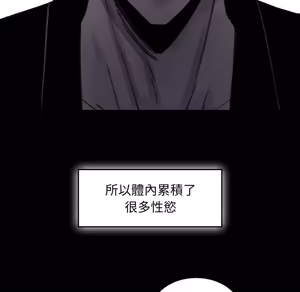 Page 462 of 【Suhwa，GYU】我和叔叔互换灵魂！？ - preview thumbnail