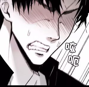 Page 467 of 【Suhwa，GYU】我和叔叔互换灵魂！？ - preview thumbnail