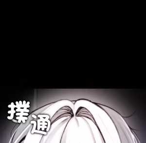 Page 471 of 【Suhwa，GYU】我和叔叔互换灵魂！？ - preview thumbnail