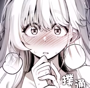 Page 472 of 【Suhwa，GYU】我和叔叔互换灵魂！？ - preview thumbnail