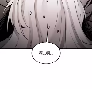 Page 481 of 【Suhwa，GYU】我和叔叔互换灵魂！？ - preview thumbnail