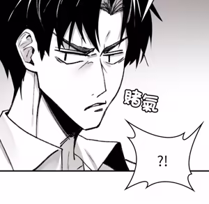 Page 503 of 【Suhwa，GYU】我和叔叔互换灵魂！？ - preview thumbnail