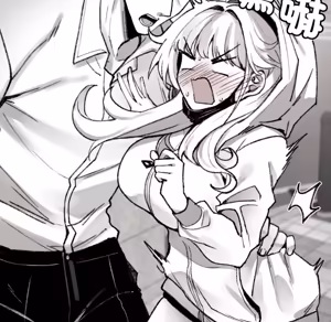 Page 507 of 【Suhwa，GYU】我和叔叔互换灵魂！？ - preview thumbnail