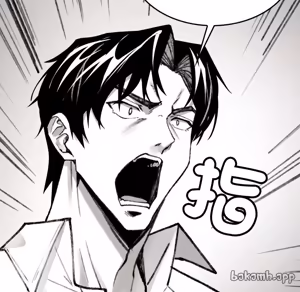 Page 509 of 【Suhwa，GYU】我和叔叔互换灵魂！？ - preview thumbnail