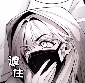 Page 541 of 【Suhwa，GYU】我和叔叔互换灵魂！？ - preview thumbnail