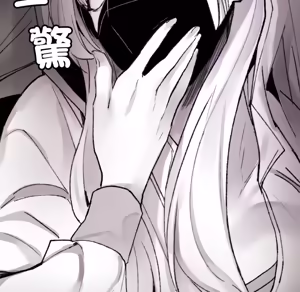 Page 545 of 【Suhwa，GYU】我和叔叔互换灵魂！？ - preview thumbnail